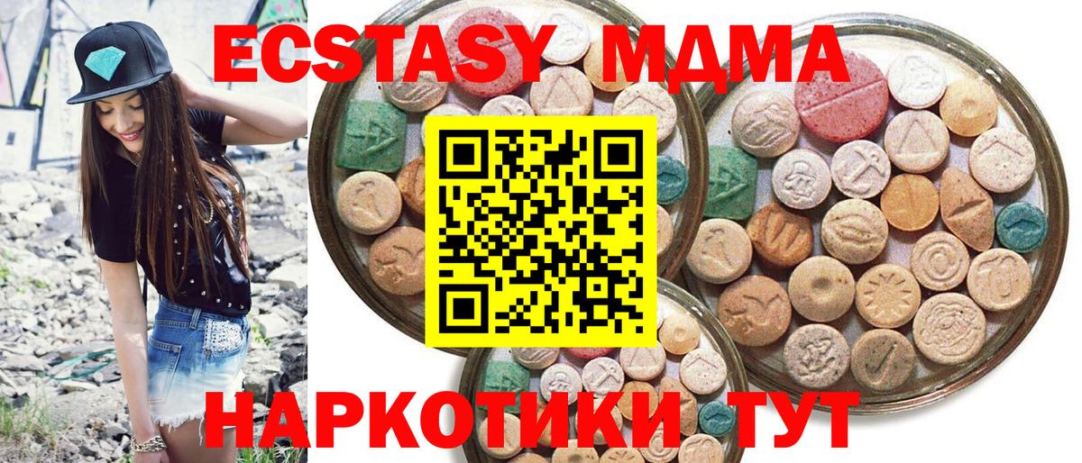 ЭКСТАЗИ ешки Елизово