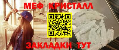 mdpv Комсомольск-на-Амуре