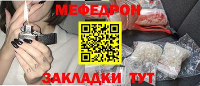 mdpv Комсомольск-на-Амуре