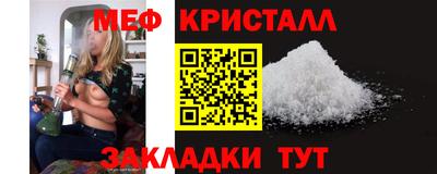 спиды Коммунар