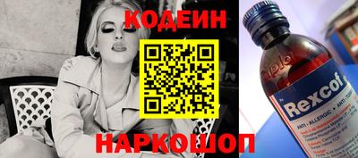 спиды Коммунар