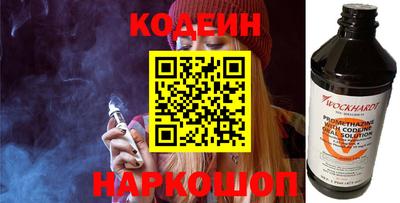 мескалин Конаково