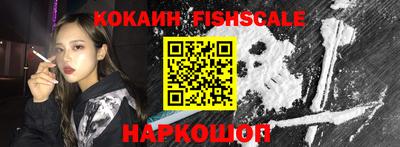 мескалин Конаково
