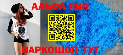 мескалин Конаково