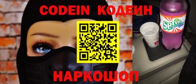 мескалин Конаково