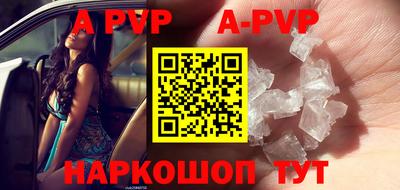 mdpv Комсомольск-на-Амуре