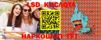 мескалин Конаково