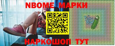 мескалин Конаково