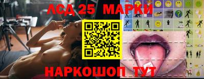 мескалин Конаково