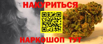 мескалин Конаково