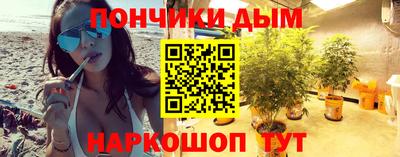мескалин Конаково