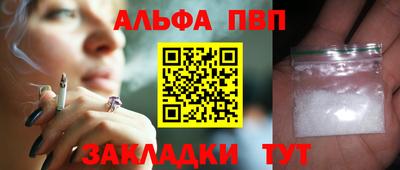 мескалин Конаково