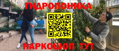 мескалин Конаково