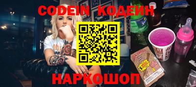 мескалин Конаково