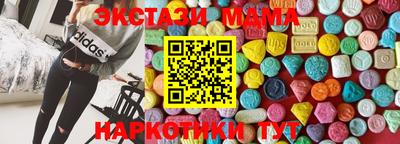 спиды Коммунар