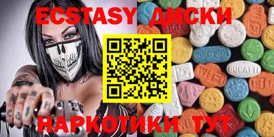 спиды Коммунар