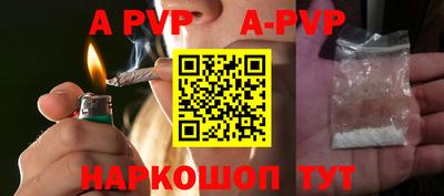 спиды Коммунар