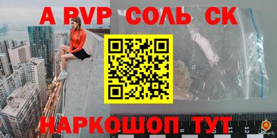 спиды Коммунар