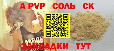 mdpv Комсомольск-на-Амуре