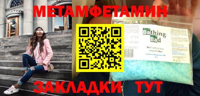мескалин Конаково