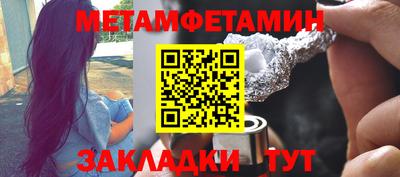 мескалин Конаково