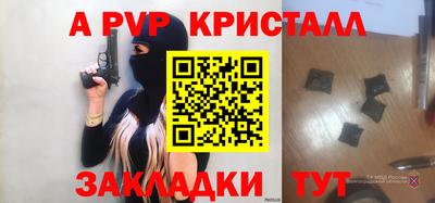 спиды Коммунар