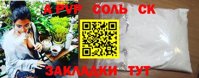 мескалин Конаково