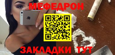 мескалин Конаково