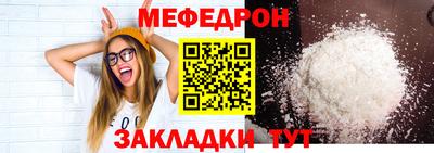 mdpv Комсомольск-на-Амуре
