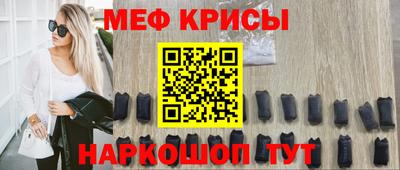мескалин Конаково
