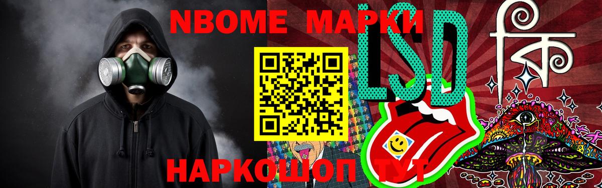 LSD-25 экстази ecstasy  Вход с VPN  Лсд 25 экстази ecstasy  Елизово 