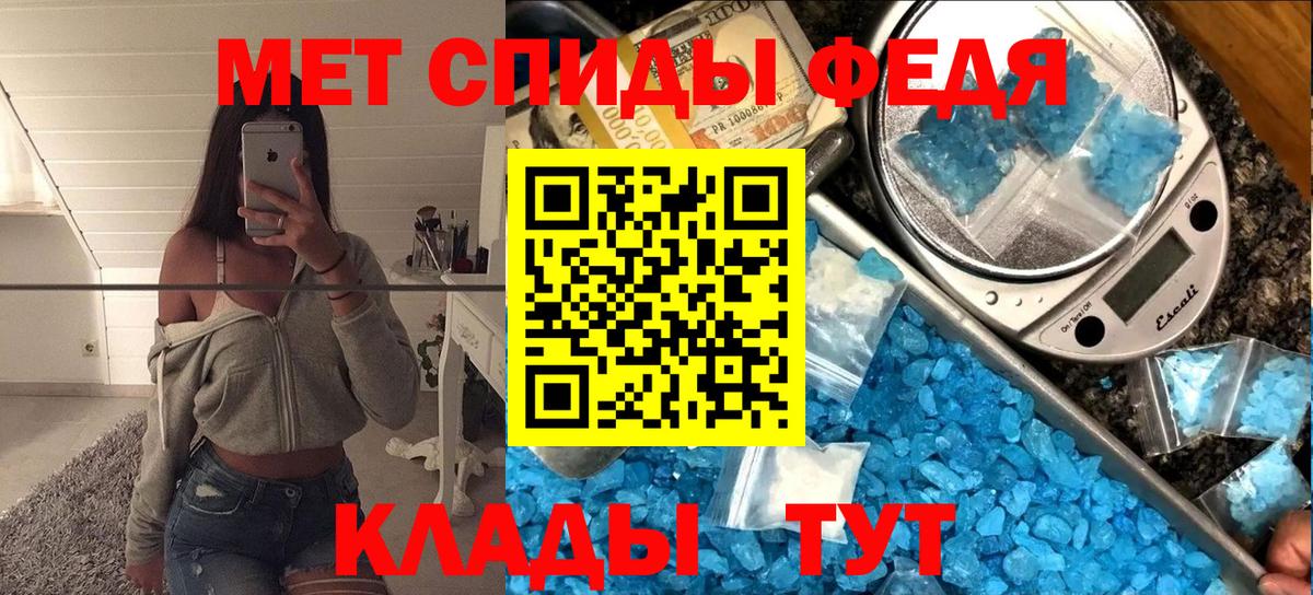 Елизово  Метамфетамин Декстрометамфетамин 99.9%  Метамфетамин Декстрометамфетамин 99.9%  Вход с VPN 