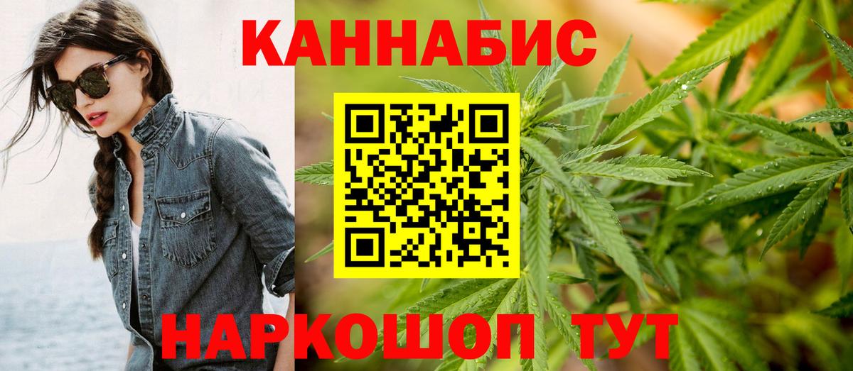 Бошки марихуана индика Елизово