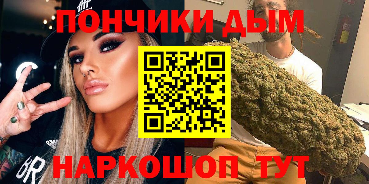 Бошки Шишки MAZAR  Вход с VPN  Елизово  Конопля конопля  Бошки марихуана ГИДРОПОН 